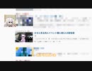 コミティア行ってきたぜゆづきず【ソフトウェアトーク劇場】