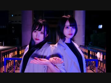 【水無月リカ×來蘭みえ】取扱注意 【踊ってみた】