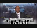 『ファーストポスト 』：  1970年代以降、共産中国ではほとんど見られなくなった企業の民兵組織を設立することにより、共産中国の人民解放軍（PLA）は、大規模な拡張を進めている