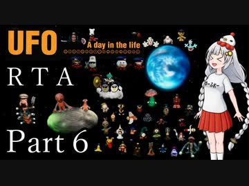 【RTA】UFO -A day in the life- 3:09:39 Part6/9