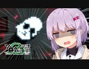 【第3回ソロ実況祭】 迷探偵雫ちゃん 回廊調査編  part1【プレイアブル・モックアップ】