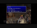 【実況】ファイナルファンタジー7 #6