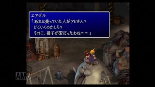 【実況】ファイナルファンタジー7 #6