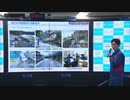 「路面崩壊、落石も…」緊急災害対策派遣隊“TEC－FORCE”能登半島地震被災地での活動を報告