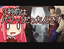 【MTGA】帰ってきたクソデッカー茜ちゃん その414【ボイスロイド実況】