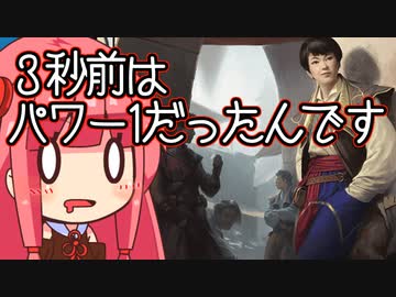 【MTGA】帰ってきたクソデッカー茜ちゃん その414【ボイスロイド実況】