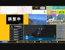 【緊急地震速報（予報）】千葉県東方沖　最大震度3