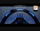 【Project Wingman×東方】ACE COMBAT Phantasmagoria Tale8　＃4