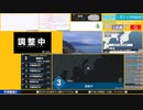 【緊急地震速報（予報）】千葉県東方沖　最大震度3
