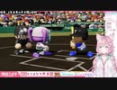 速報！こんこよ甲子園！！１１日目（１/３）　