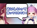 くみこ(母)にカレーを作るあくたん　