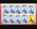 エリスガシャ引いたった(ラビリスタも狙い)
