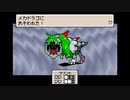 1から始めるMOTHER３ 3-1回目