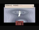 1から始めるMOTHER３ 3-2回目