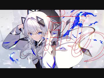 閃耀　歌ってみた (cover.とーや@冬弥)