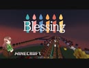 Blessing マイクラで演奏してみた