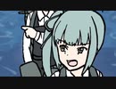 【手書き艦これ】沈んでもやめんじゃねーぞ #119