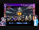 【ドラゴンボールザブレイカーズ】シーズン4最後なのでブウを使う翠