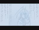 ウォルフライエブライニクルシュリーク / るいご (feat. 初音ミク)