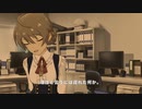 仕掛け人達　／朗読