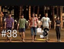 桐生さん助け隊【龍が如く8】実況プレイ #38