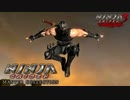 今日もニンジャは人を救う 【NINJA GAIDEN 3: Razor's Edge/NINJA GAIDEN マスターコレクション】 #10 END