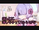 彼女のつくよみちゃんにスマホをチェックされた件【ヤンデレ劇場】
