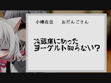 【こんおた】今週のお便りのコーナー04【VOICEVOX】