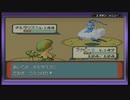 【MMB】ポケモンエメラルド　初見なのに縛りでプレイするの旅　#075