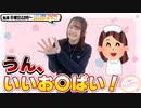 【第223回】にししのらじじ～西明日香のだいじなところ♡～【アーカイブ】