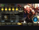 【ローテーション】連携ロイヤルでグランプリ#216