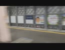 西鉄5000形特急福岡天神行き　春日原駅通過