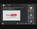 ブシクレのしょーもない話　第四十四話　ニンダイとポケモンプレゼンツの感想