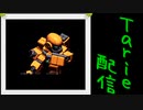[MUGEN]  実況付きP操作 Tarie配信_447キャラ目 サiイバー・ウー