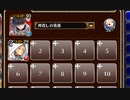 祈りと歌への思い入れ　放置【千年戦争アイギス ケラ王子+ヴァレリー】