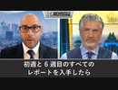 ワクチン薬害 — CDC が見せたくないデータ！