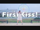 【夕日菜】FirstKiss!を踊ってみた