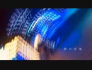「夢の在処」feat. 初音ミク