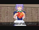 【東方MMD】 レミリアのバレンタインデー