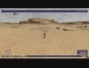 カッパのFF11生活S045　青魔道士６３レベル