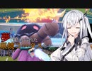 【ポケモンSV】眼鏡コータスでサイクル戦がしたいっ！【CoeFont実況プレイ】