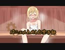 パニエルと化した空手部「サウナとフェアリー」.mp11