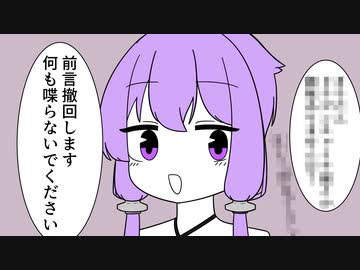ゆかりさんは自分に正直【VOICEROID劇場】