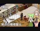 【Project Zomboid s2】ずんだもんと春日部つむぎの黙示録ゾンボイドs2 Part23【ゆっくり実況】【VOICEVOX実況】