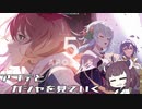 【VOICEROID実況】適当にブループロトコルを遊ぶだけ♯35