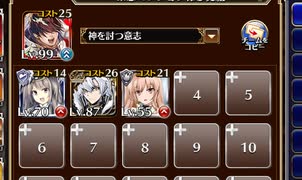 ゴブリン軍団の伝説のアイドル【千年戦争アイギス 神槍王子+未覚醒イベユニ】