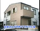 【183】倉地さんが初めててがけた家のグルメレース
