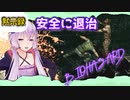 【BIOHAZARD REMASTER】これでゾンビも楽勝？ナイフで刻む無双のリズム#生存2回目