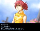 【Seraphic Blue】救世の天使の物語【プレイ動画】part25
