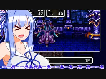 【ドラクエ３】勇者ゆかり、ハロワでセクシー問題児を押し付けられる151【ソフトウェアトーク実況プレイ】